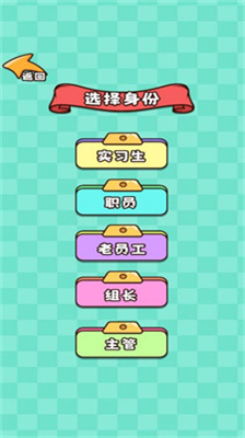 推理大咖_休闲益智_第1张_沃德下载站 推理大咖_https://m.wordpress6.com_休闲益智_第1张