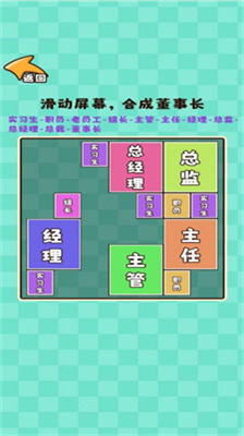 推理大咖_休闲益智_第2张_沃德下载站 推理大咖_https://m.wordpress6.com_休闲益智_第2张