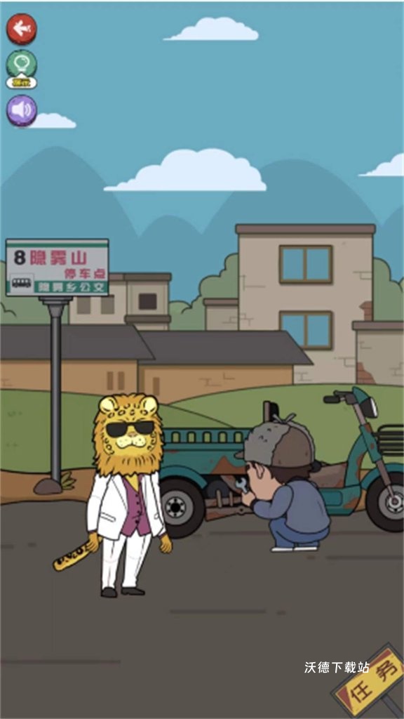 总裁的逆袭人生_https://m.wordpress6.com_休闲益智_第1张