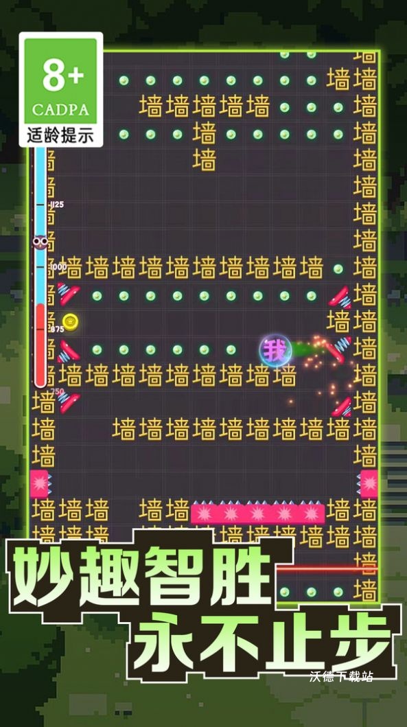 文字迷宫大冒险_https://m.wordpress6.com_休闲益智_第3张