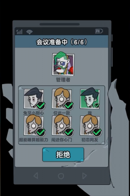 躺平惊魂战_https://m.wordpress6.com_休闲益智_第2张