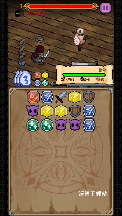 魔剑士对决汉化版_休闲益智_第2张_沃德下载站 魔剑士对决汉化版_https://m.wordpress6.com_休闲益智_第2张