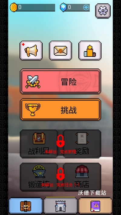 魔剑士对决汉化版_休闲益智_第3张_沃德下载站 魔剑士对决汉化版_https://m.wordpress6.com_休闲益智_第3张