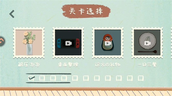 众之慧爱消消_休闲益智_第2张_沃德下载站 众之慧爱消消_https://www.wordpress6.com_休闲益智_第2张