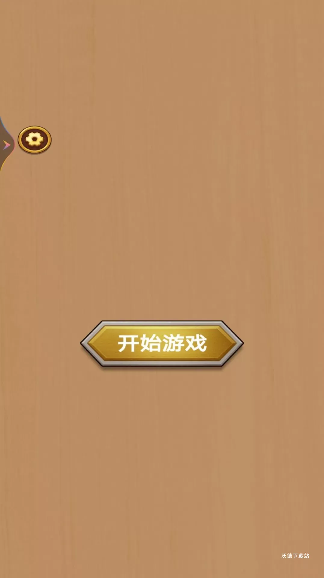 打螺丝我贼溜_https://www.wordpress6.com_模拟经营_第1张