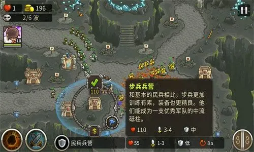 初代全兵战深渊_策略卡牌_第1张_沃德下载站 初代全兵战深渊_https://www.wordpress6.com_策略卡牌_第1张