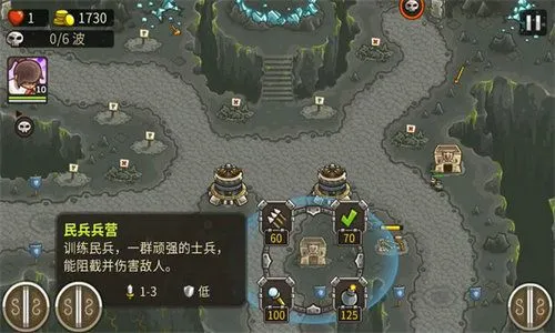 初代全兵战深渊_策略卡牌_第2张_沃德下载站 初代全兵战深渊_https://www.wordpress6.com_策略卡牌_第2张