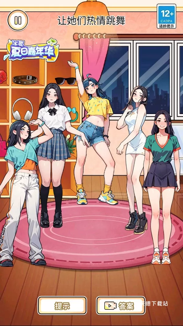 百变换装秀_https://m.wordpress6.com_休闲益智_第2张