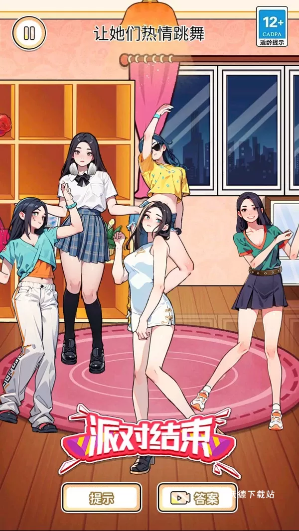 百变换装秀_https://m.wordpress6.com_休闲益智_第3张