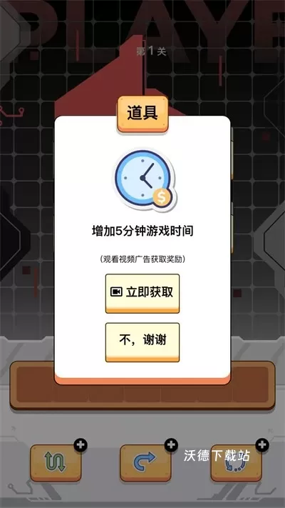 宗师之道_休闲益智_第3张_沃德下载站 宗师之道_https://www.wordpress6.com_休闲益智_第3张