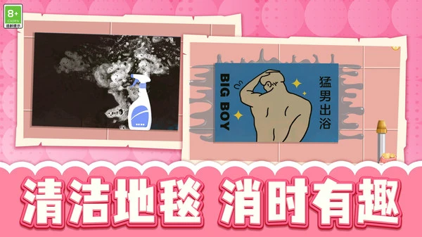 收集小能手_休闲益智_第2张_沃德下载站 收集小能手_https://www.wordpress6.com_休闲益智_第2张