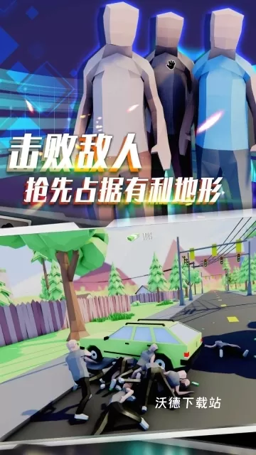 像素模拟竞技赛_休闲益智_第3张_沃德下载站 像素模拟竞技赛_https://www.wordpress6.com_休闲益智_第3张