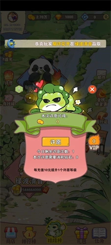 宠物手札_模拟经营_第1张_沃德下载站 宠物手札_https://www.wordpress6.com_模拟经营_第1张