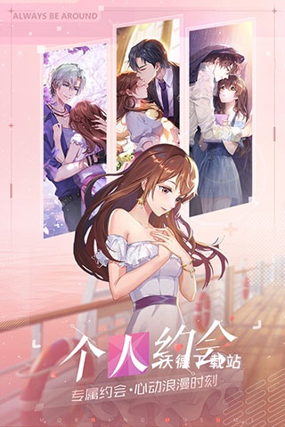 早安少女_角色扮演_第1张_沃德下载站 早安少女_https://www.wordpress6.com_角色扮演_第1张