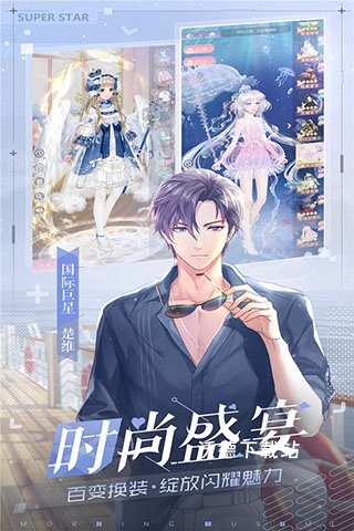 早安少女_角色扮演_第3张_沃德下载站 早安少女_https://www.wordpress6.com_角色扮演_第3张