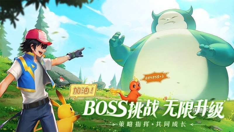 口袋重制折扣平台_角色扮演_第3张_沃德下载站 口袋重制折扣平台_https://www.wordpress6.com_角色扮演_第3张