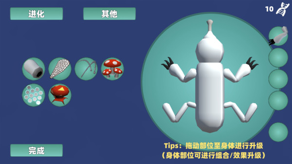 最强进化达人_策略卡牌_第1张_沃德下载站 最强进化达人_https://www.wordpress6.com_策略卡牌_第1张