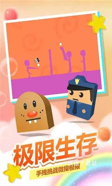 史小坑活下去_https://www.wordpress6.com_动作冒险_第2张