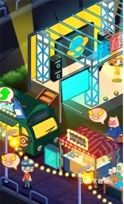 夜市模拟器_模拟经营_第2张_沃德下载站 夜市模拟器_https://www.wordpress6.com_模拟经营_第2张