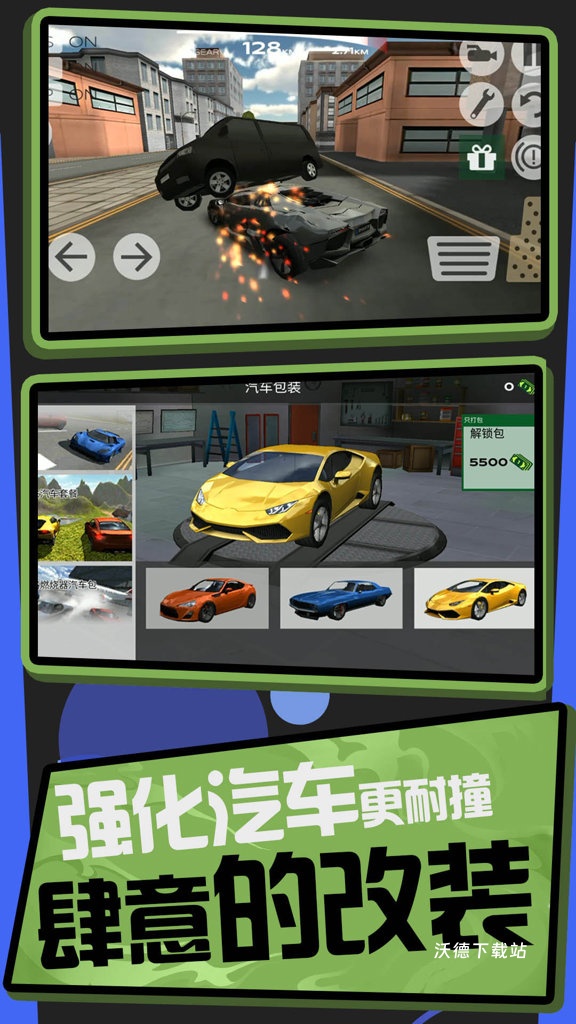 连接漂移模拟器_https://www.wordpress6.com_模拟经营_第1张
