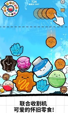 里克的文具店_https://www.wordpress6.com_休闲益智_第1张