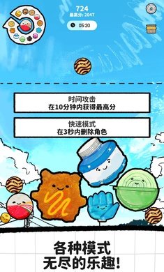 里克的文具店_https://www.wordpress6.com_休闲益智_第3张