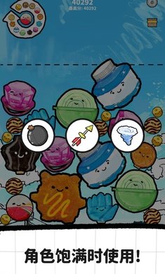 里克的文具店_https://www.wordpress6.com_休闲益智_第2张
