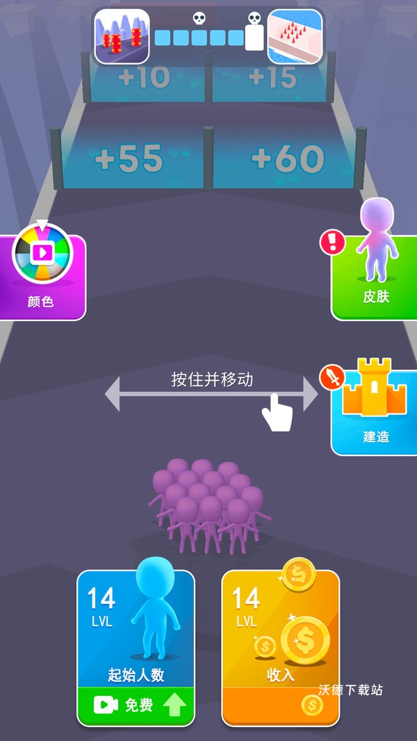 火柴人冲冲呀_休闲益智_第3张_沃德下载站 火柴人冲冲呀_https://www.wordpress6.com_休闲益智_第3张