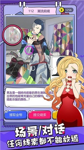 心碎大师_休闲益智_第1张_沃德下载站 心碎大师_https://www.wordpress6.com_休闲益智_第1张