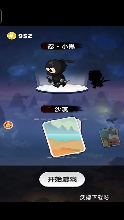 逃跑绝对计划_动作冒险_第2张_沃德下载站 逃跑绝对计划_https://www.wordpress6.com_动作冒险_第2张