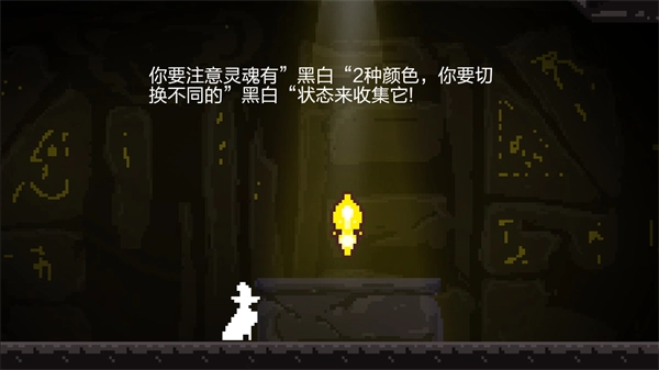 灵魂修复者_角色扮演_第3张_沃德下载站 灵魂修复者_https://www.wordpress6.com_角色扮演_第3张