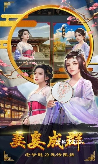 毛驴_休闲益智_第2张_沃德下载站 毛驴_https://www.wordpress6.com_休闲益智_第2张