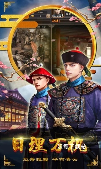 毛驴_休闲益智_第1张_沃德下载站 毛驴_https://www.wordpress6.com_休闲益智_第1张