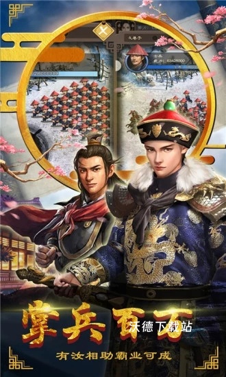 毛驴_休闲益智_第3张_沃德下载站 毛驴_https://www.wordpress6.com_休闲益智_第3张