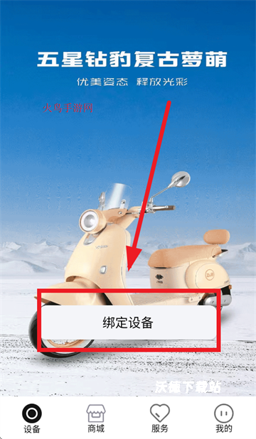 钻豹智行_出行购物_第1张_沃德下载站 钻豹智行_https://www.wordpress6.com_出行购物_第1张