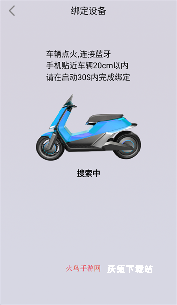 钻豹智行_出行购物_第2张_沃德下载站 钻豹智行_https://www.wordpress6.com_出行购物_第2张