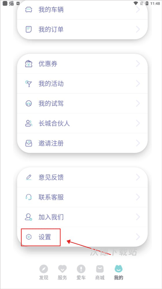欧拉ORA app_生活实用_第3张_沃德下载站 欧拉ORA app_https://www.wordpress6.com_生活实用_第3张