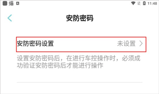 欧拉ORA app_生活实用_第5张_沃德下载站 欧拉ORA app_https://www.wordpress6.com_生活实用_第5张