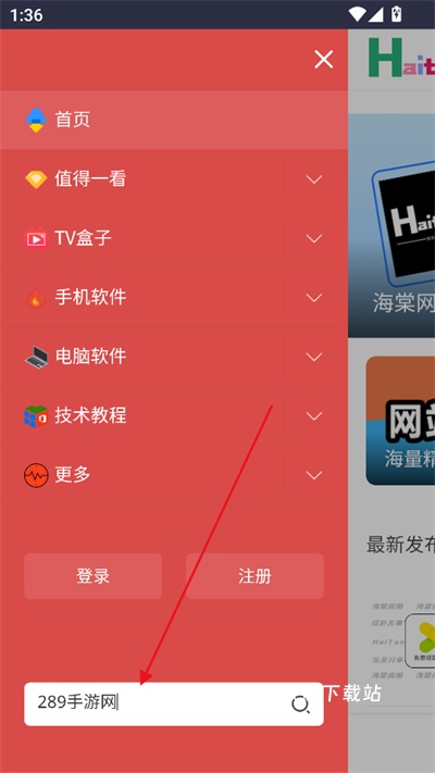 海棠网_影音播放_第3张_沃德下载站 海棠网_https://m.wordpress6.com_影音播放_第3张