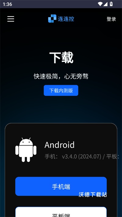 海棠网_影音播放_第5张_沃德下载站 海棠网_https://m.wordpress6.com_影音播放_第5张