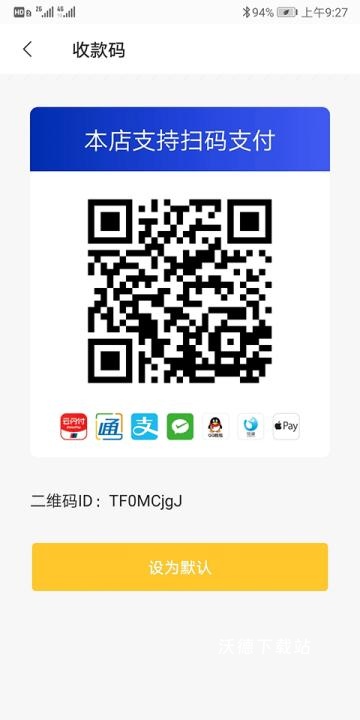 通商云app_https://m.wordpress6.com_金融理财_第5张