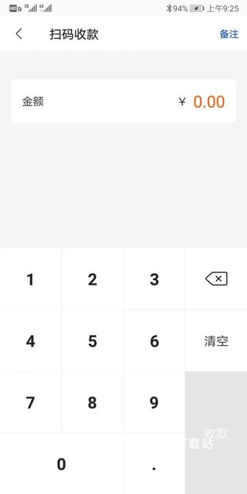 通商云app_https://m.wordpress6.com_金融理财_第4张