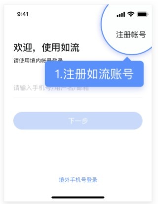 如流app_办公商务_第1张_沃德下载站 如流app_https://m.wordpress6.com_办公商务_第1张