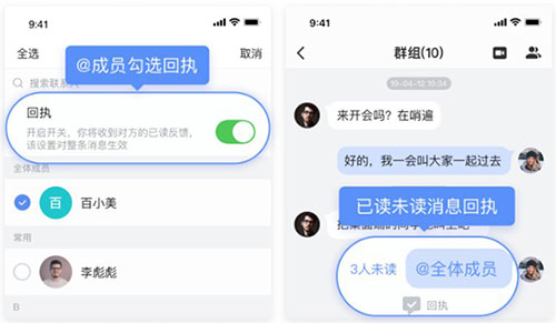 如流app_办公商务_第4张_沃德下载站 如流app_https://m.wordpress6.com_办公商务_第4张