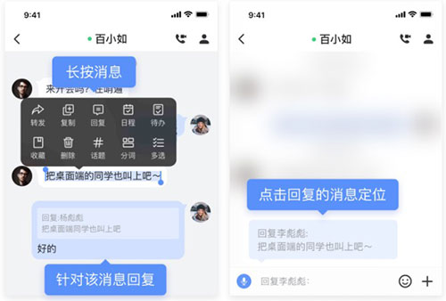 如流app_办公商务_第5张_沃德下载站 如流app_https://m.wordpress6.com_办公商务_第5张