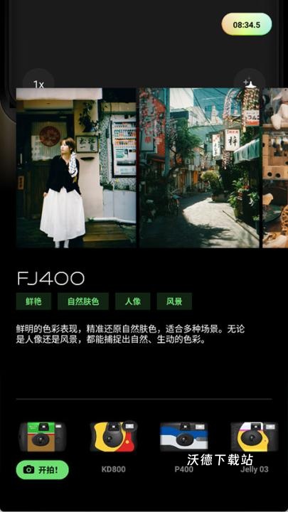 pokacam_摄影图像_第2张_沃德下载站 pokacam_https://www.wordpress6.com_摄影图像_第2张