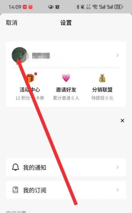 FlowUs息流_办公商务_第7张_沃德下载站 FlowUs息流_https://www.wordpress6.com_办公商务_第7张
