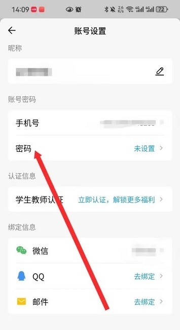 FlowUs息流_办公商务_第8张_沃德下载站 FlowUs息流_https://www.wordpress6.com_办公商务_第8张