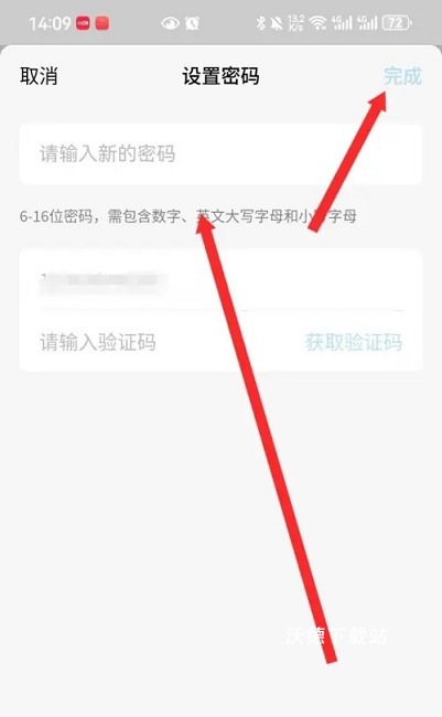 FlowUs息流_办公商务_第9张_沃德下载站 FlowUs息流_https://www.wordpress6.com_办公商务_第9张