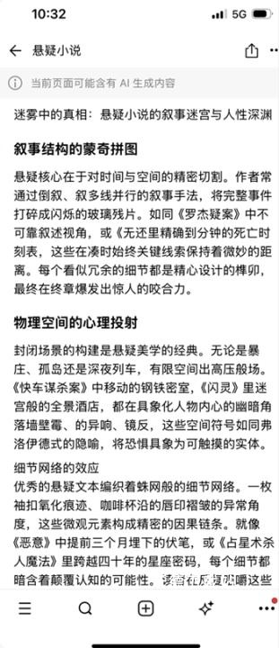 FlowUs息流_办公商务_第11张_沃德下载站 FlowUs息流_https://www.wordpress6.com_办公商务_第11张